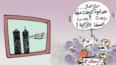 كاريكاتير العدد 3411