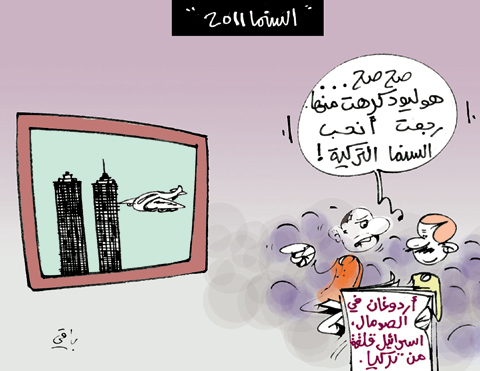 كاريكاتير العدد 3411