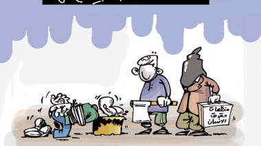 كاريكاتير العدد 4362