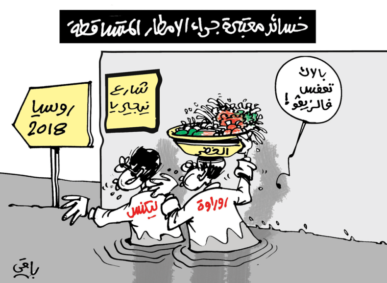 كاريكاتير العدد 5273