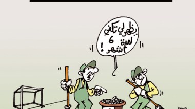 كاريكاتير العدد 3246