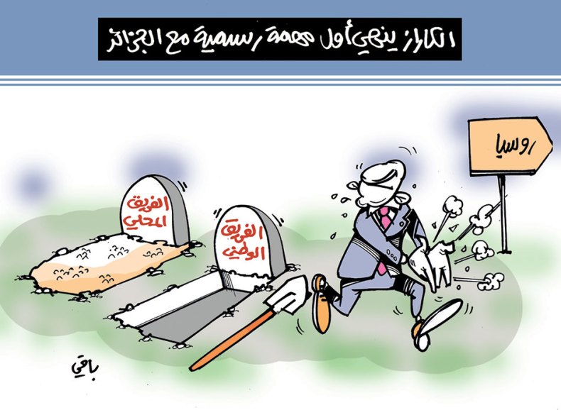 كاريكاتير العدد 5554