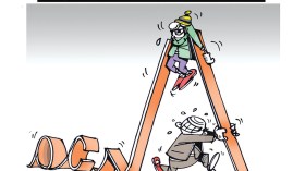 كاريكاتير العدد 5736