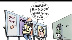 كاريكاتير العدد 5445