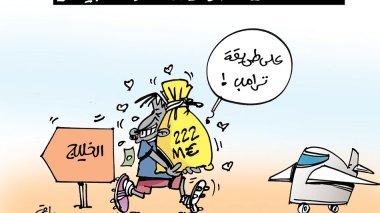 كاريكاتير العدد 5539