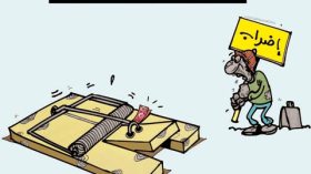 كاريكاتير العدد 2859