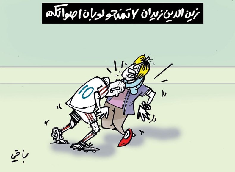 كاريكاتير العدد 5444