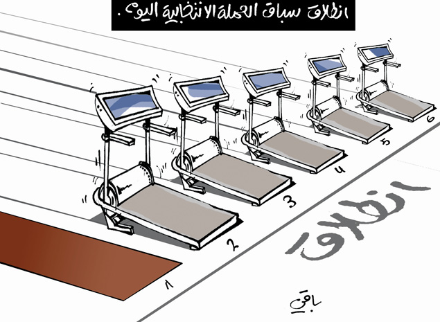 كاريكاتير العدد 4324