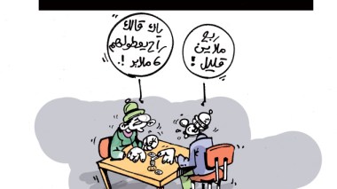 كاريكاتير العدد 4356