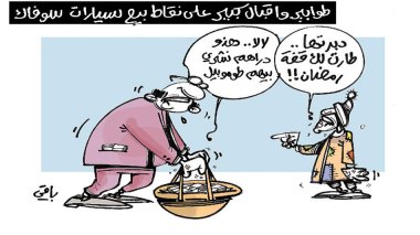 كاريكاتير العدد 5493