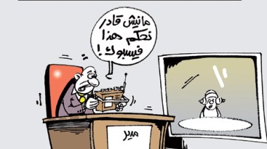 كاريكاتير العدد 3256