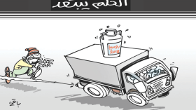 كاريكاتير العدد 5278