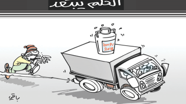 كاريكاتير العدد 5278