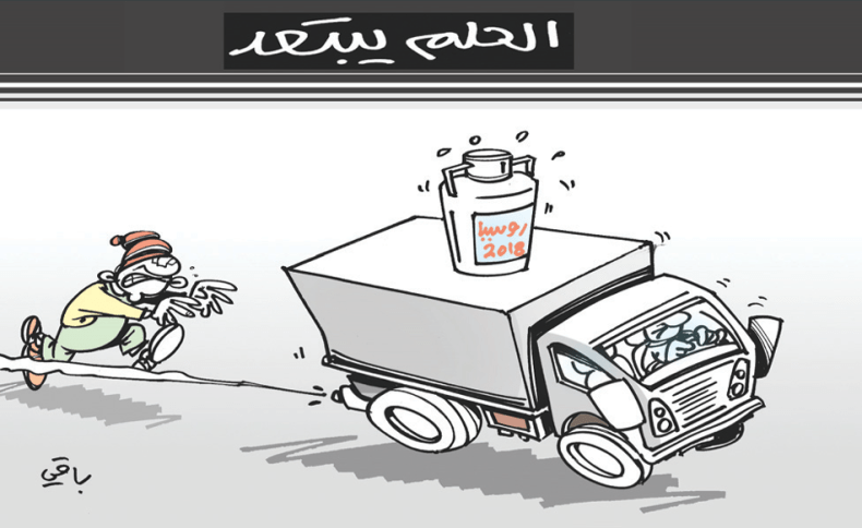 كاريكاتير العدد 5278