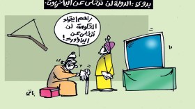 كاريكاتير العدد 5702