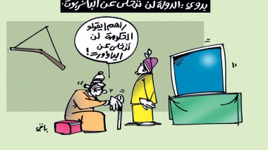 كاريكاتير العدد 5702