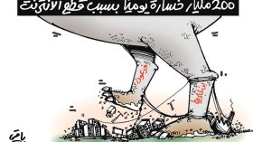 كاريكاتير العدد 5492