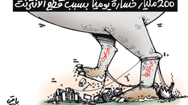 كاريكاتير العدد 5492