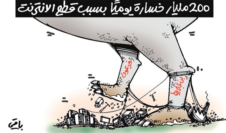 كاريكاتير العدد 5492