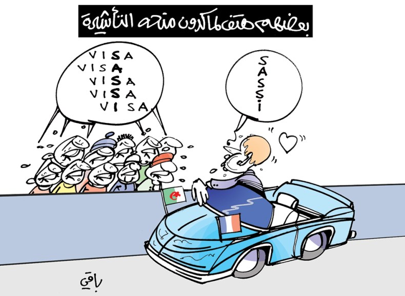 كاريكاتير العدد 5659