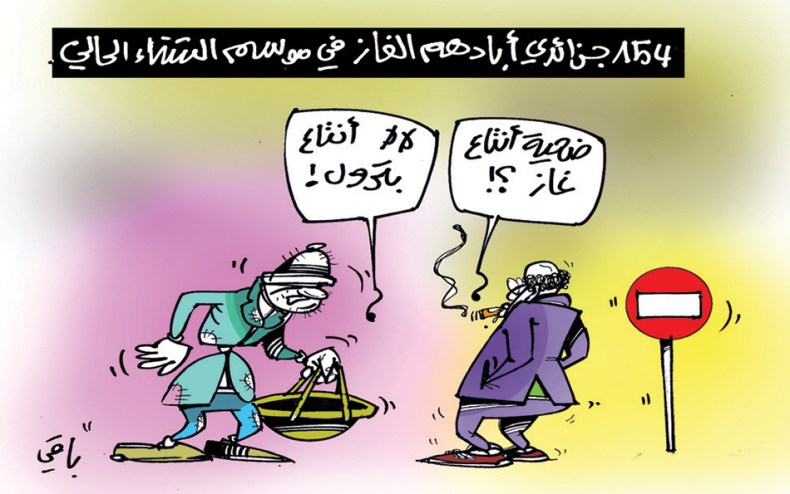 كاريكاتير العدد 5720