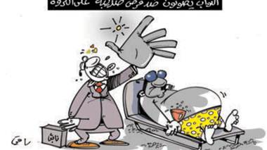 كاريكاتير العدد 5650