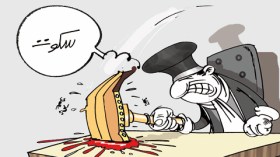 كاريكاتير العدد 2960