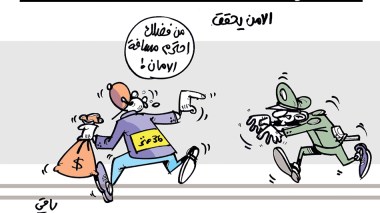 كاريكاتير العدد 5401