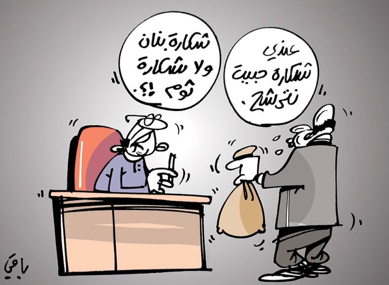 كاريكاتير العدد 5390