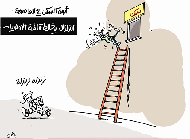 كاريكاتير العدد 4467