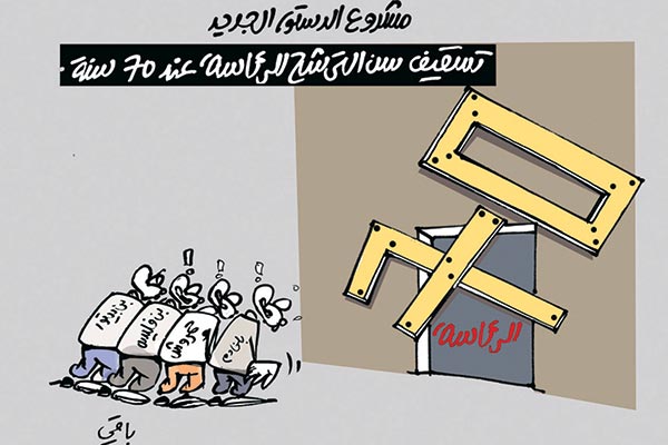 كاريكاتير العدد 4738