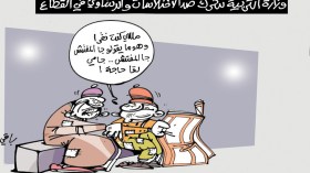 كاريكاتير العدد 5266