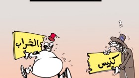 كاريكاتير العدد 2879