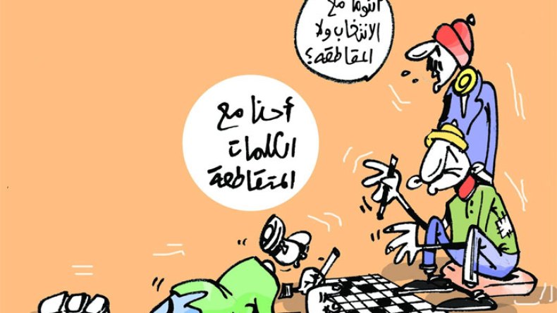 المقاطعة لم تعد سلاحا فعالا