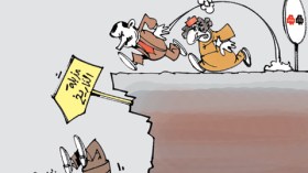 كاريكاتير العدد 3240