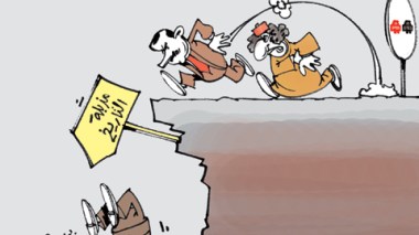 كاريكاتير العدد 3240