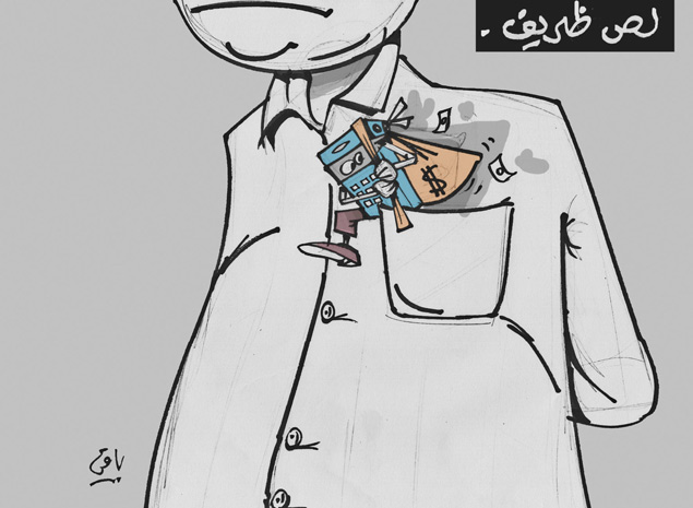 كاريكاتير العدد 3686