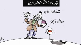 كاريكاتير العدد 4231