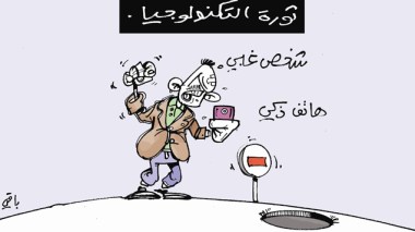 كاريكاتير العدد 4231