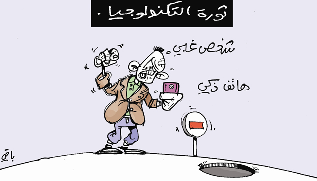 كاريكاتير العدد 4231