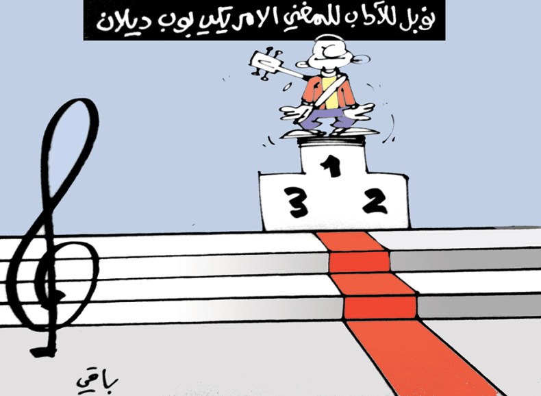 كاريكاتير العدد 5249