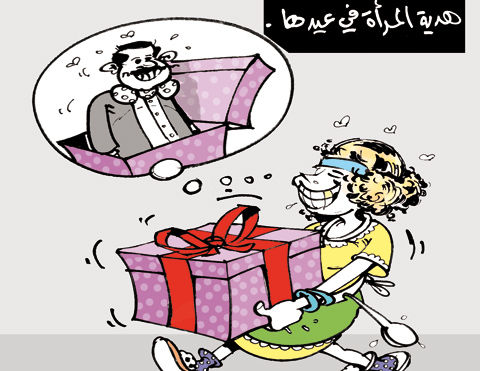 كاريكاتير العدد 2868