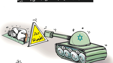 كاريكاتير العدد 5662