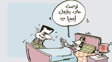 كاريكاتير العدد 3276