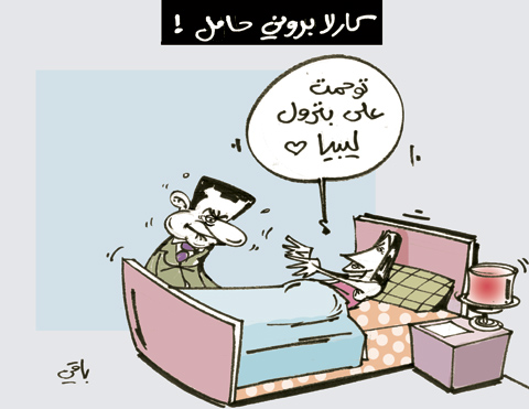 كاريكاتير العدد 3276