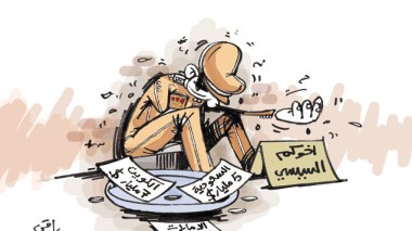 كاريكاتير العدد 4073