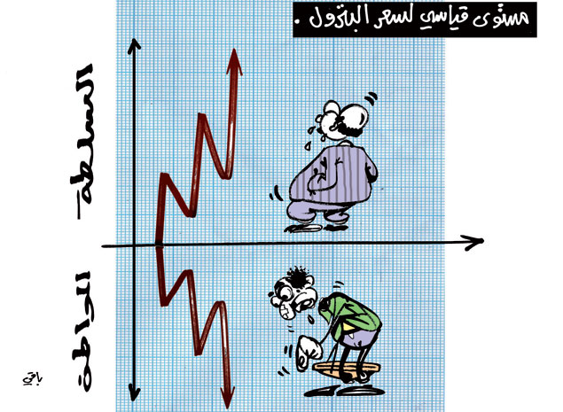 كاريكاتير العدد 3707