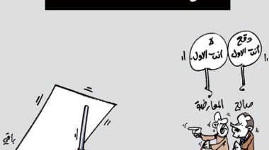 كاريكاتير العدد 3303
