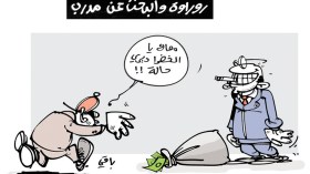 كاريكاتير العدد 5258