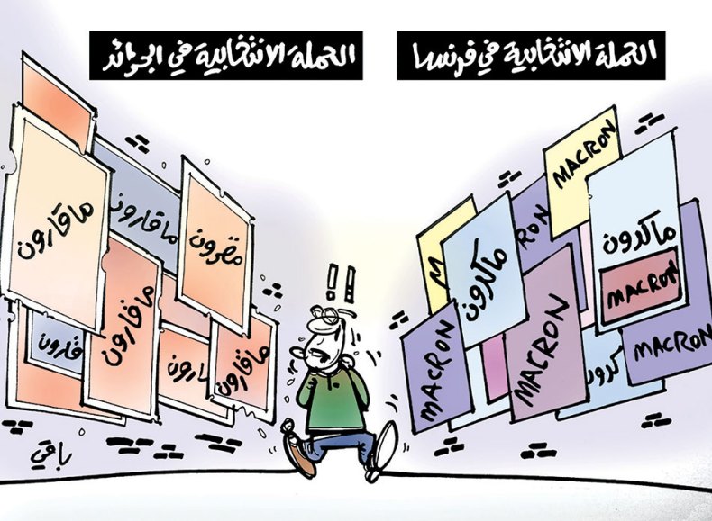 كاريكاتير العدد 5440